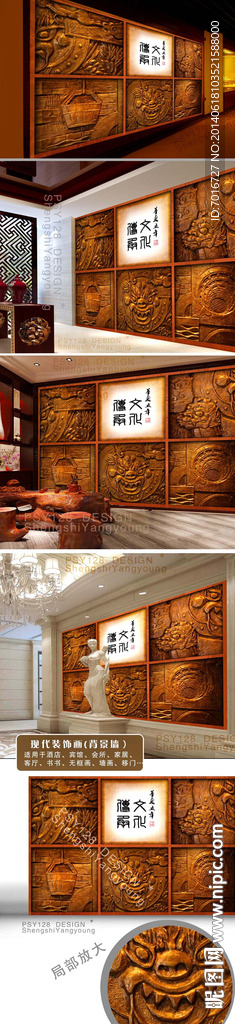 大堂背景装饰画