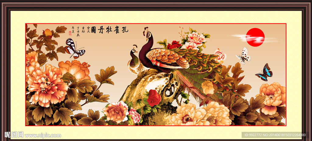 牡丹