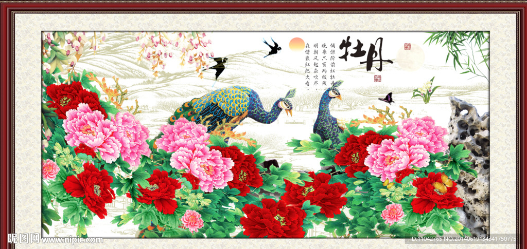 牡丹图