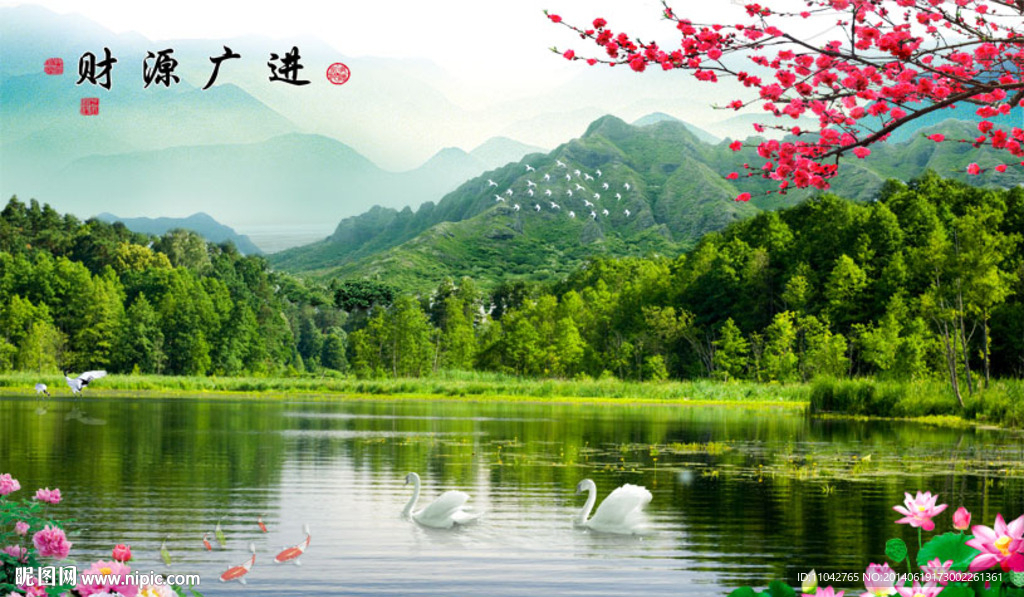 山水风景画