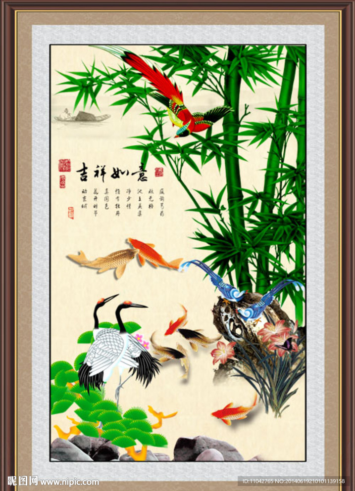 竹报平安