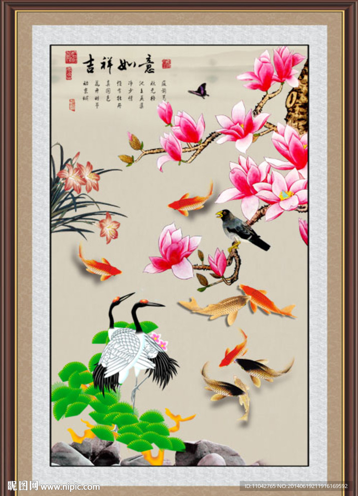 花开富贵