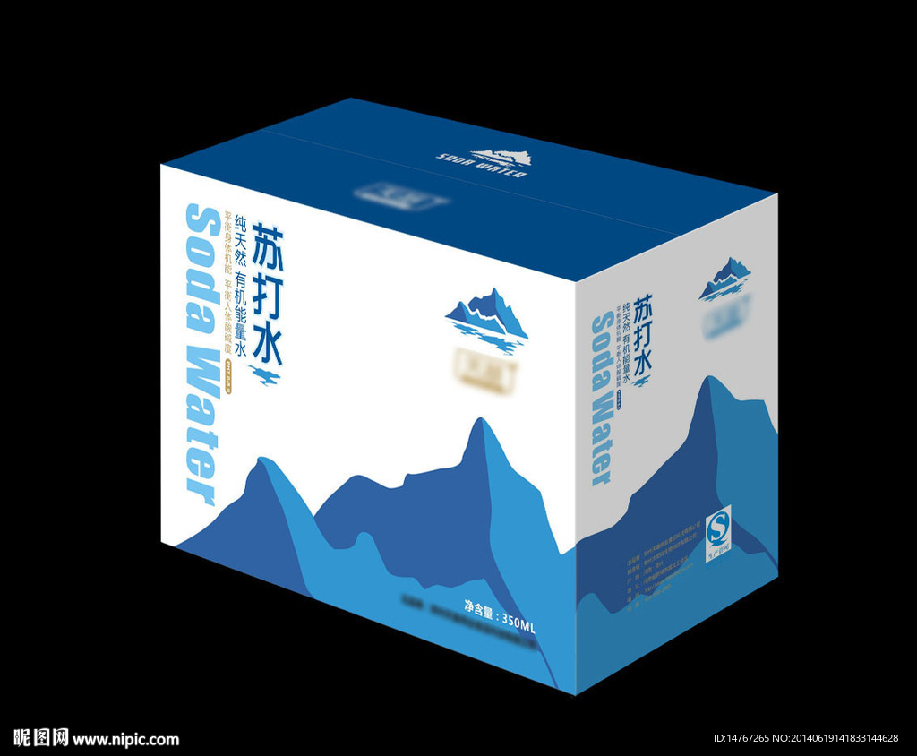 苏打水包装设计