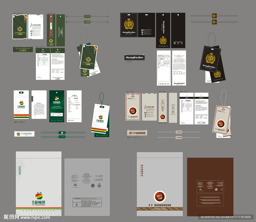 男装服装吊牌设计