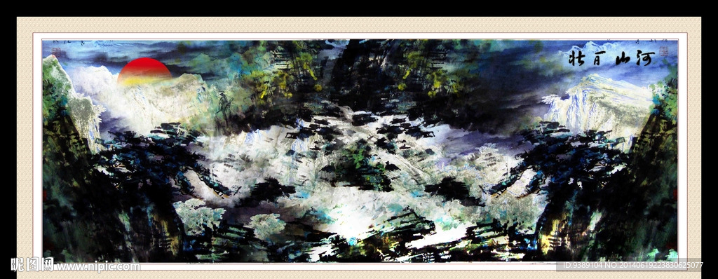 山水画