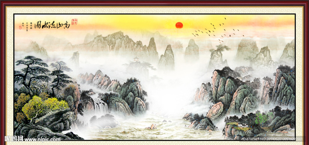 山水画