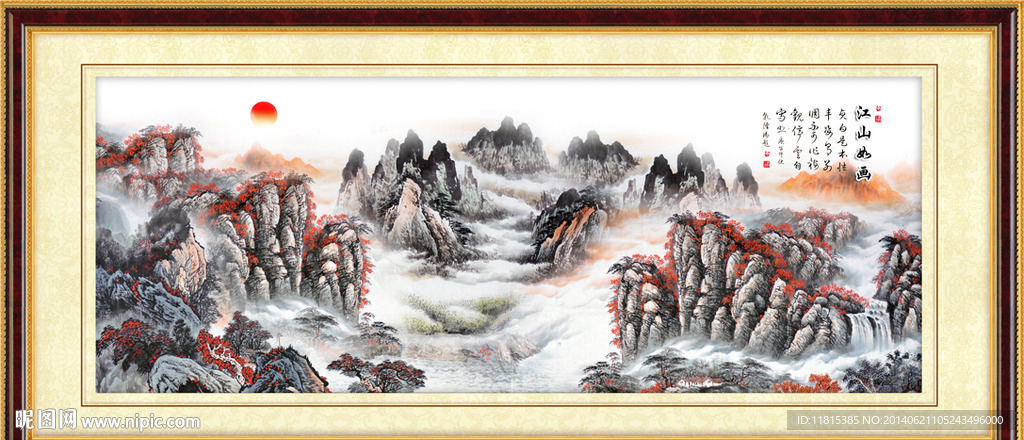 山水画