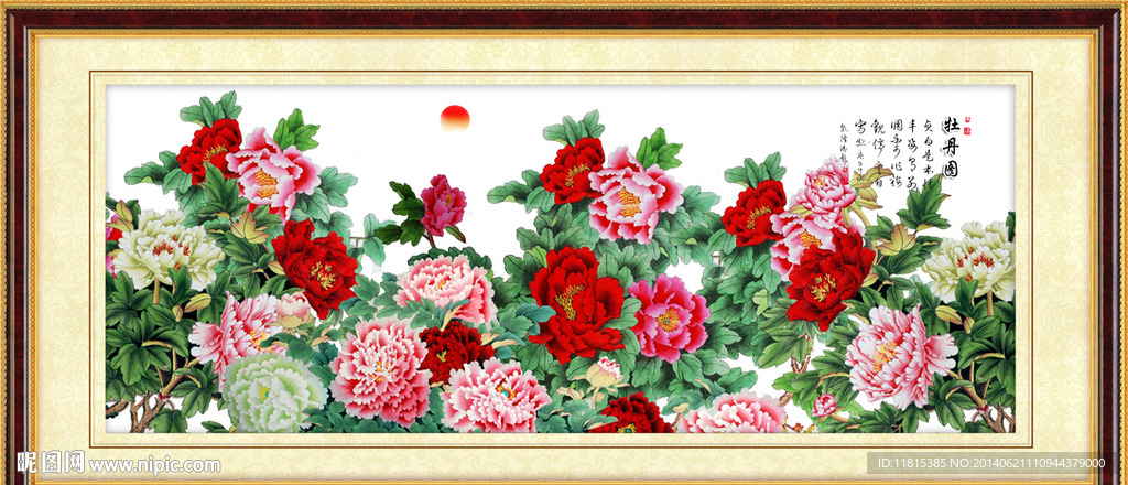 花开富贵