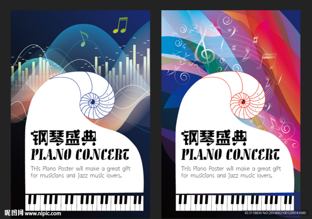 钢琴盛典音乐海报