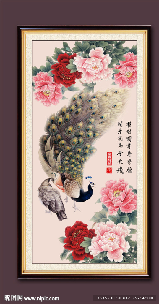 国画牡丹孔雀图