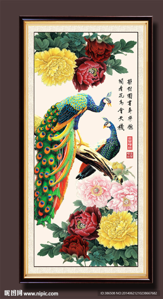国画牡丹孔雀图