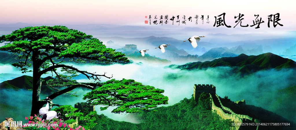 黄山迎客松