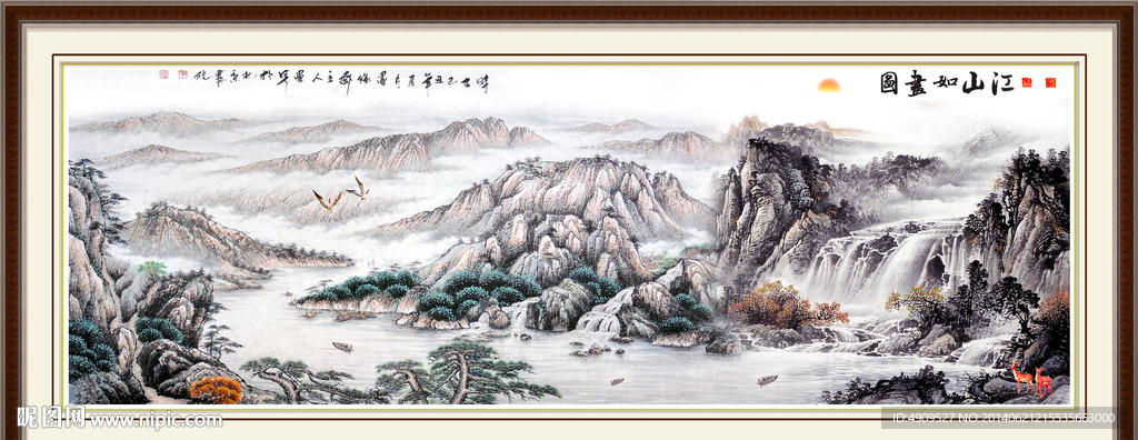 山水风景