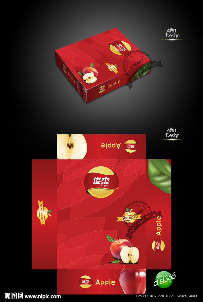 苹果包装设计（展开图
