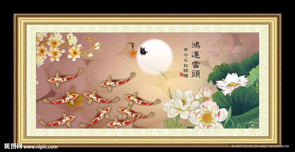 国画荷花