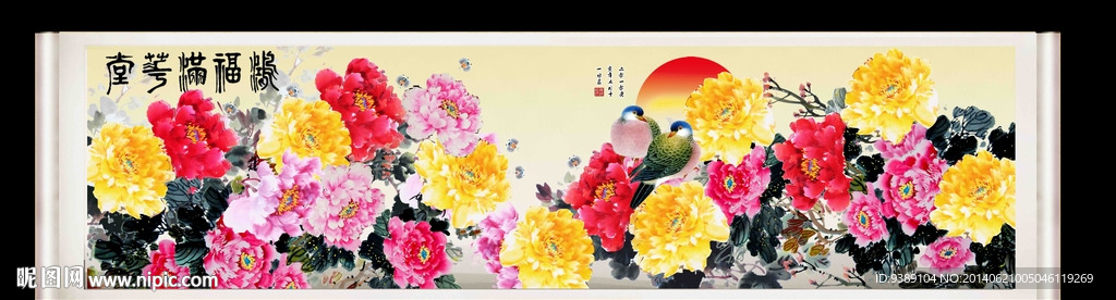 牡丹