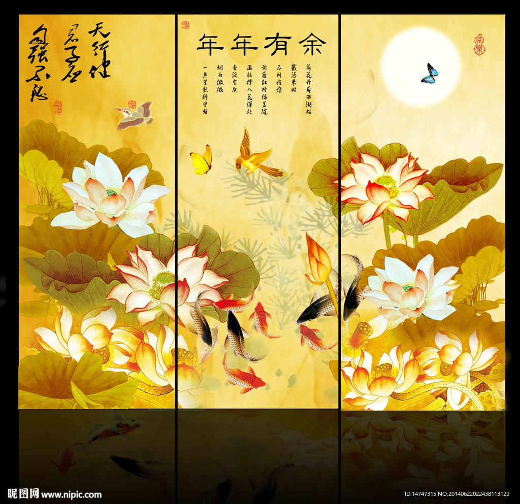 金色荷花