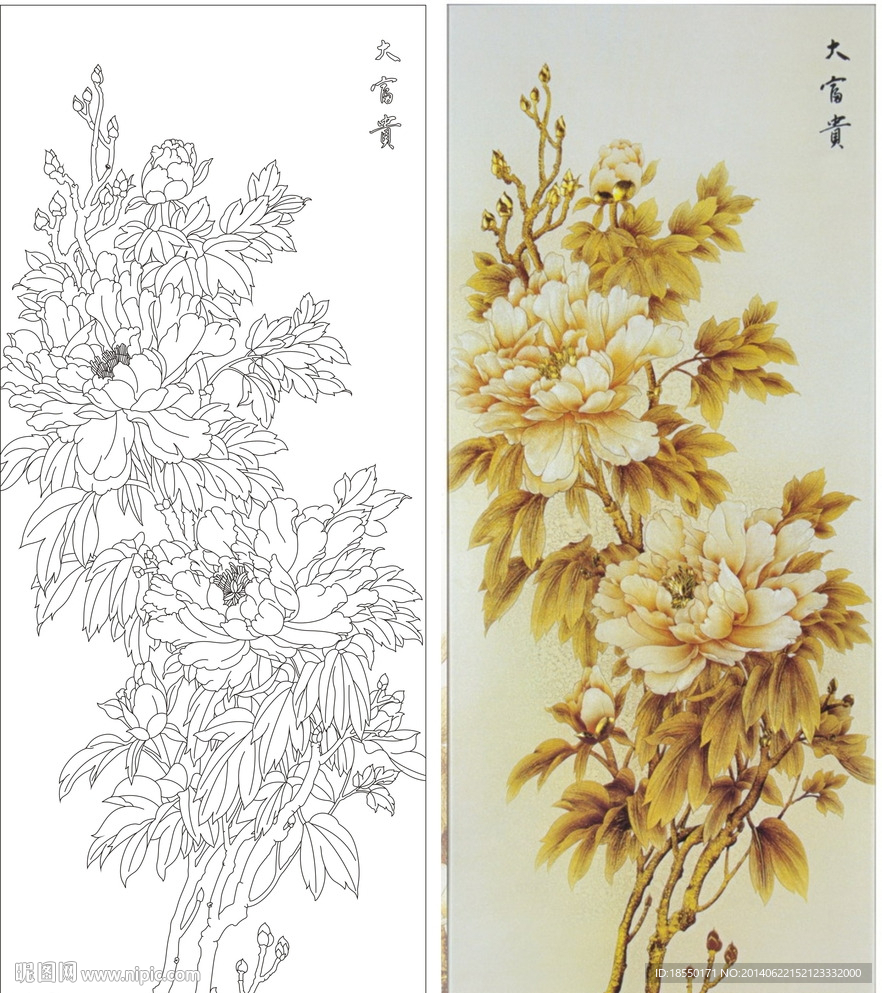 大富贵