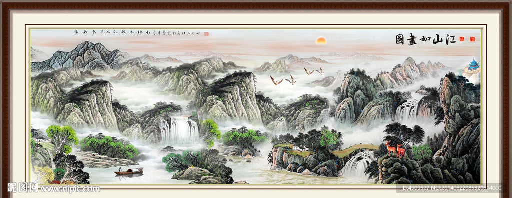 山水画