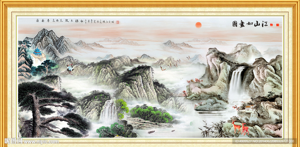 黄山迎客松