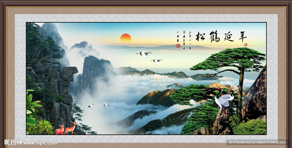 黄山迎客松