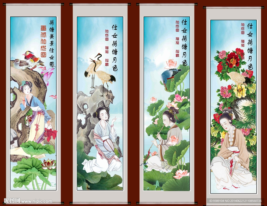 仕女图