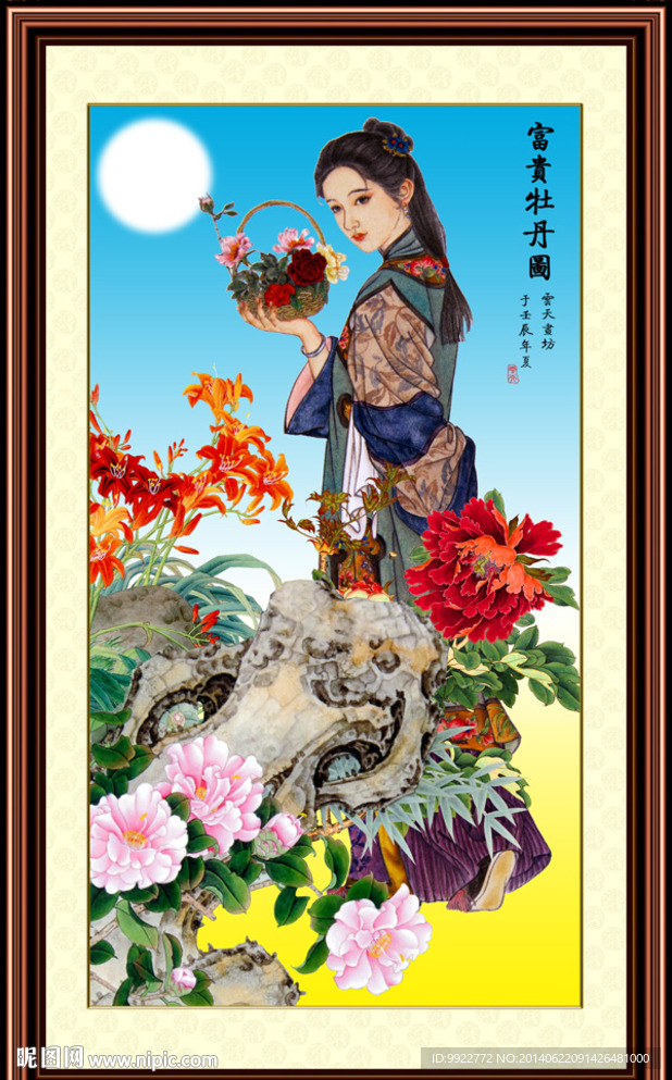 牡丹 古代美女