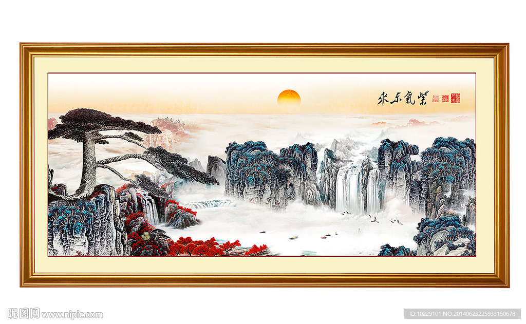 山水