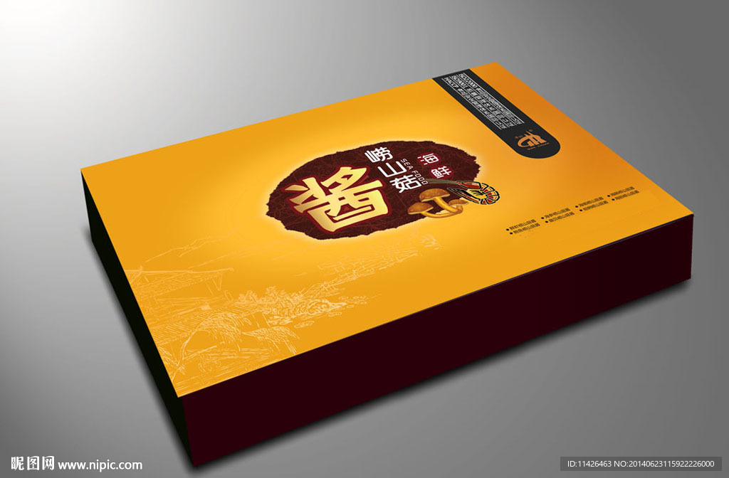 蘑菇酱礼盒包装设计PS
