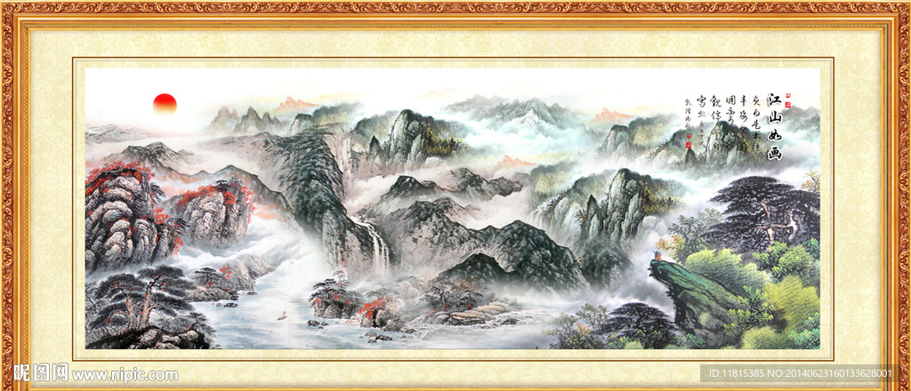 山水画