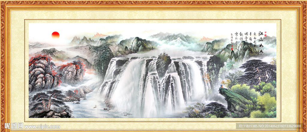 山水画