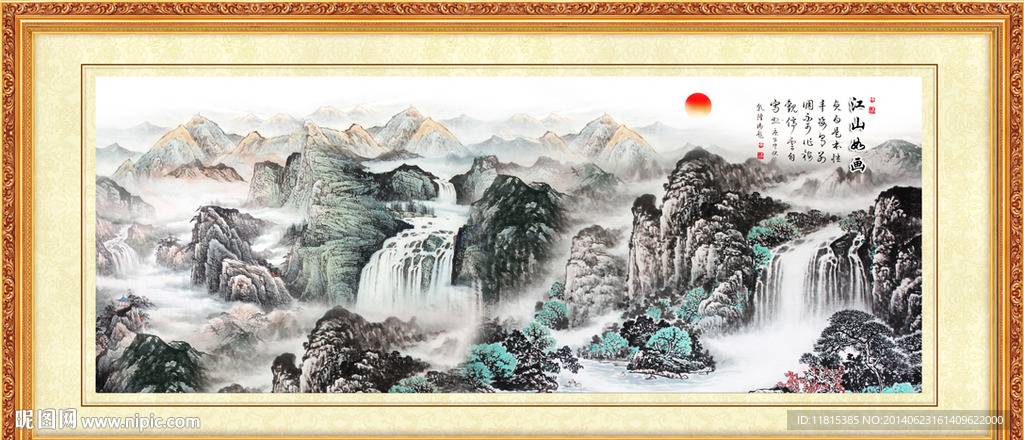 国画山水