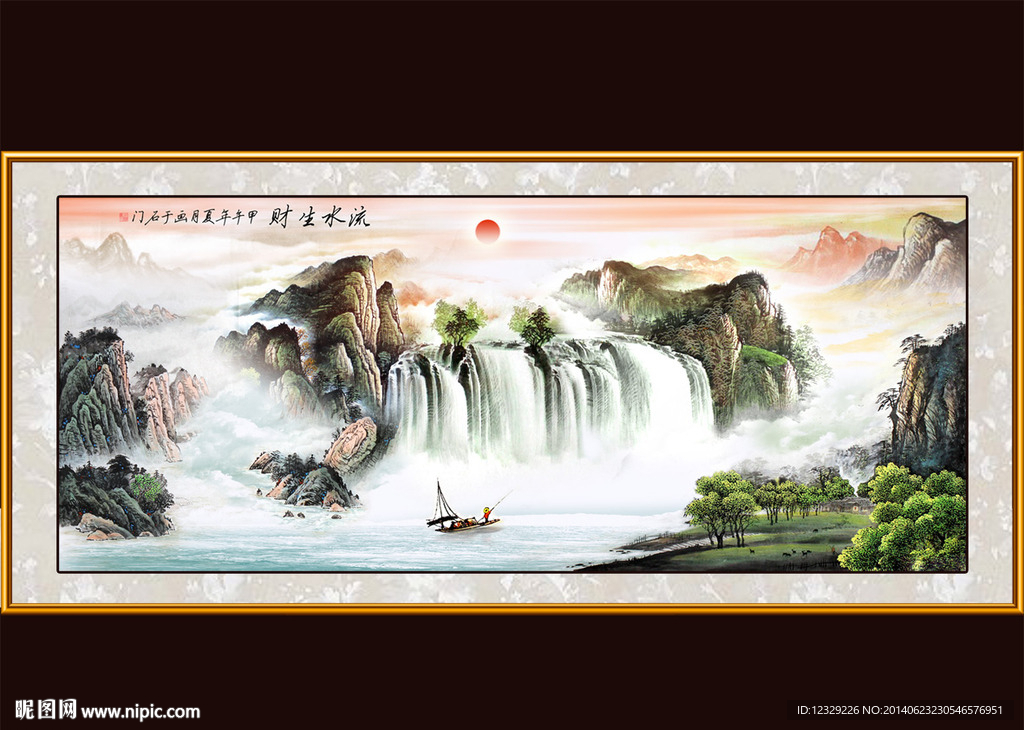 客厅山水画