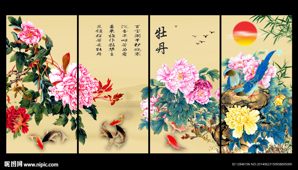 国画牡丹