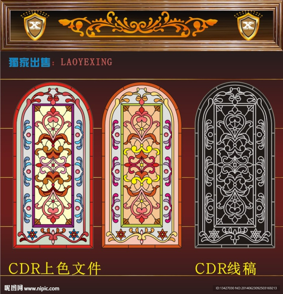 蒂凡尼