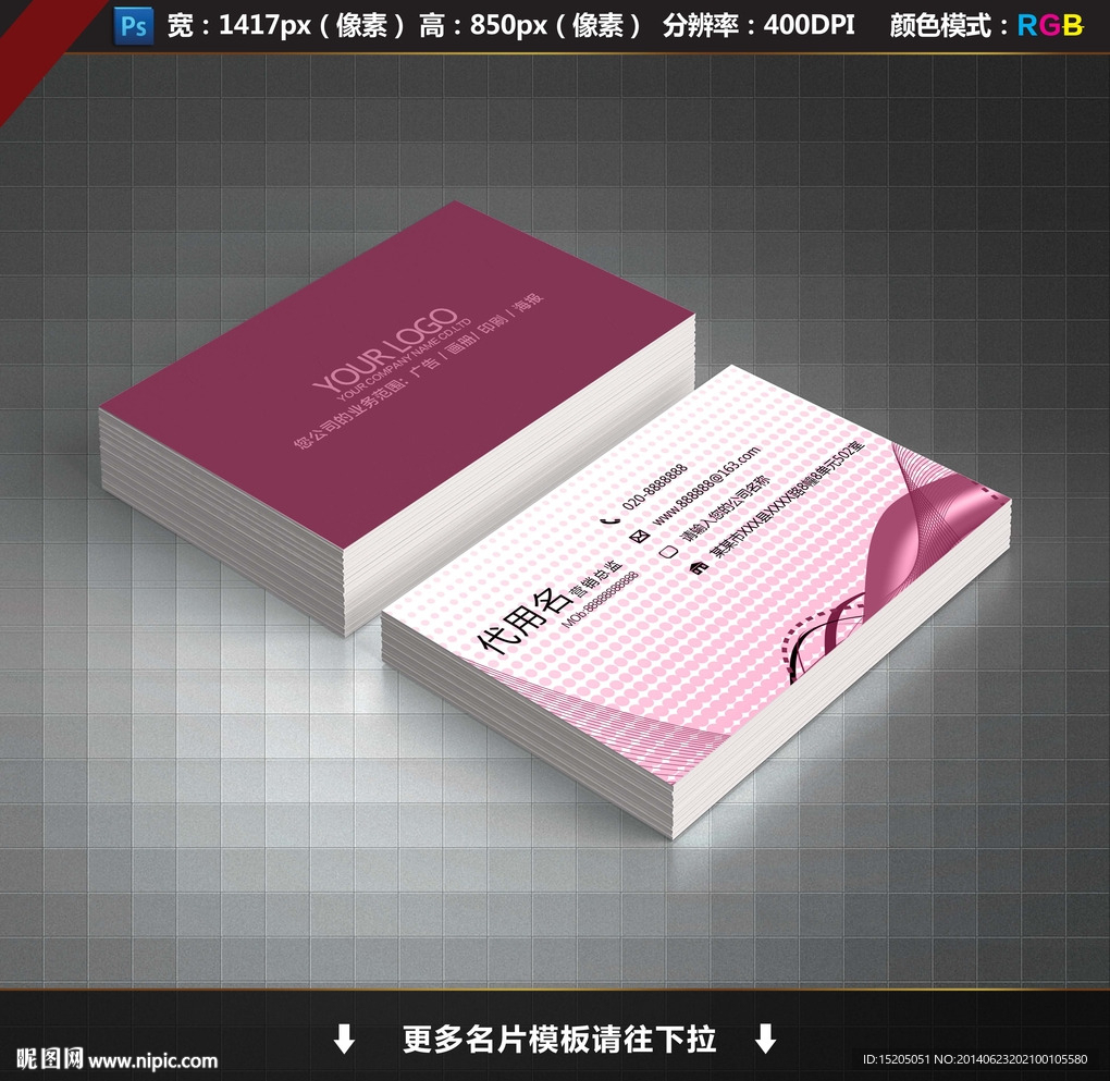 美容名片图片