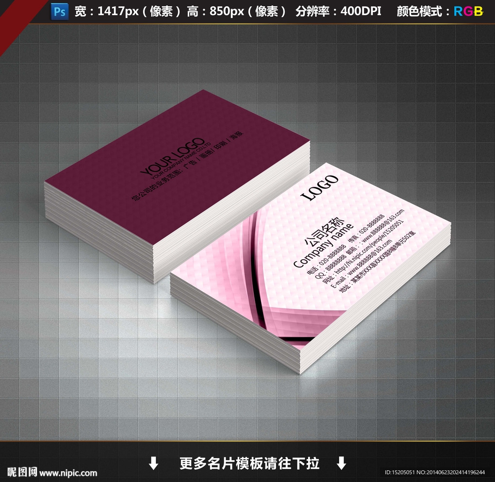 美容名片图片