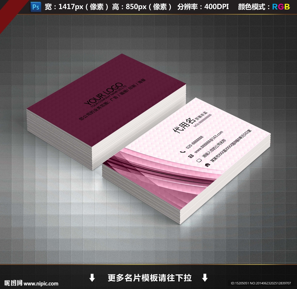 美容名片图片
