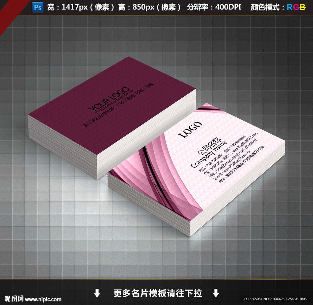美容名片图片
