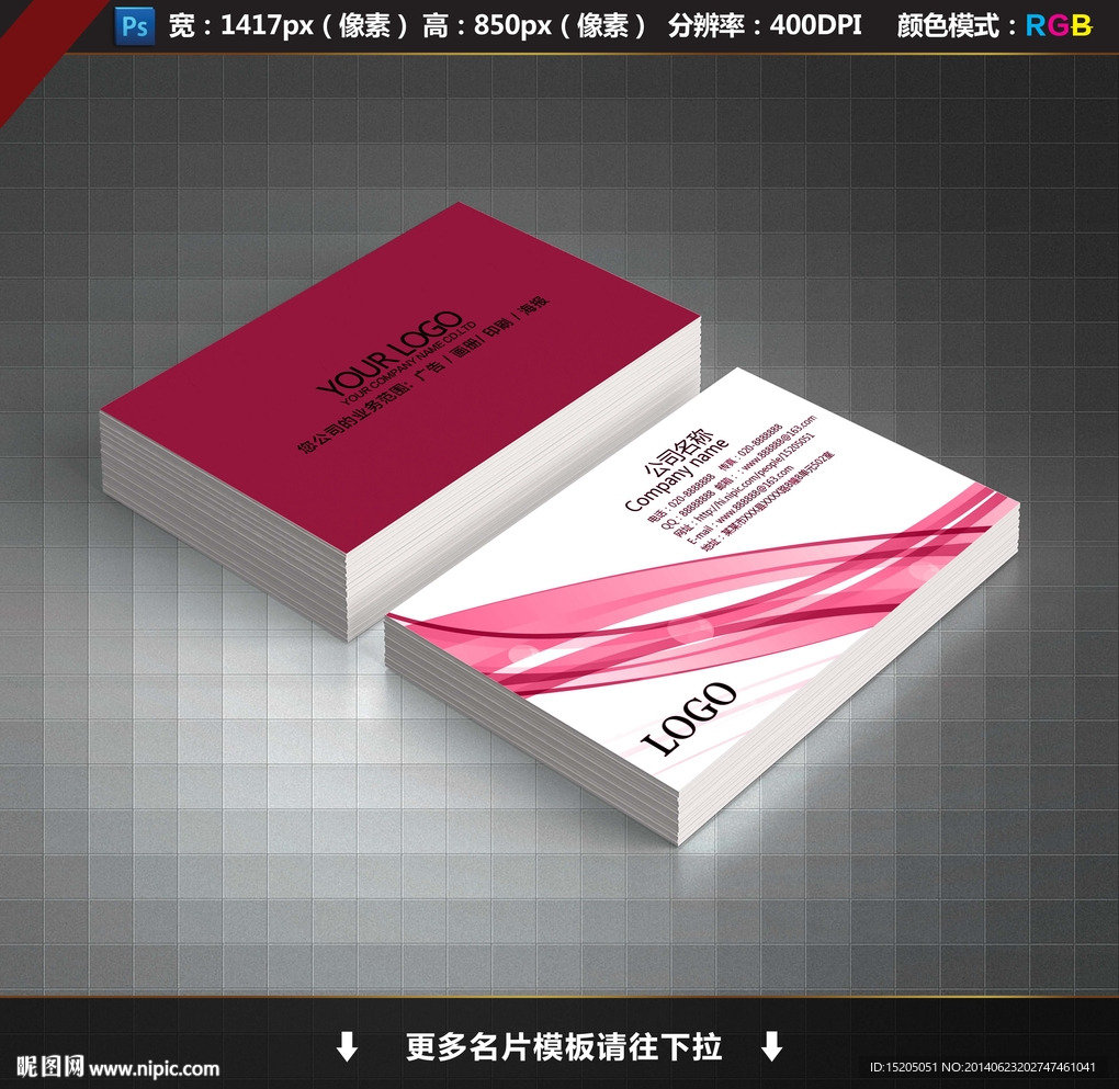 美容名片图片