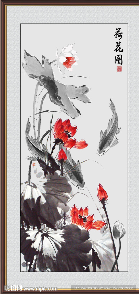 荷花图