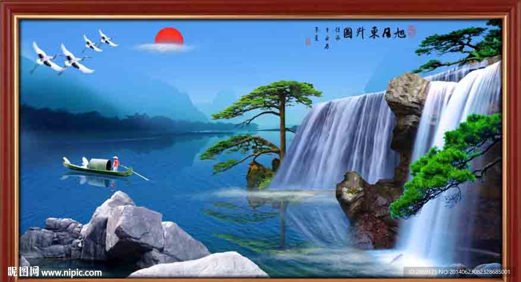山水画