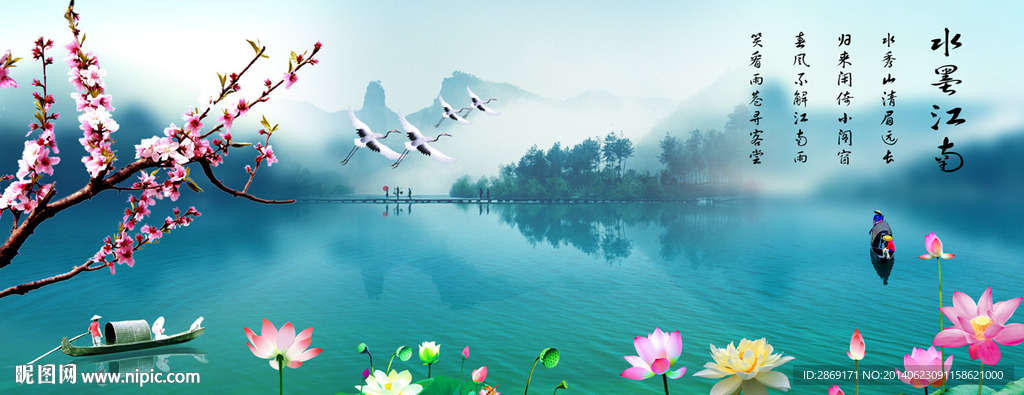 水墨江南