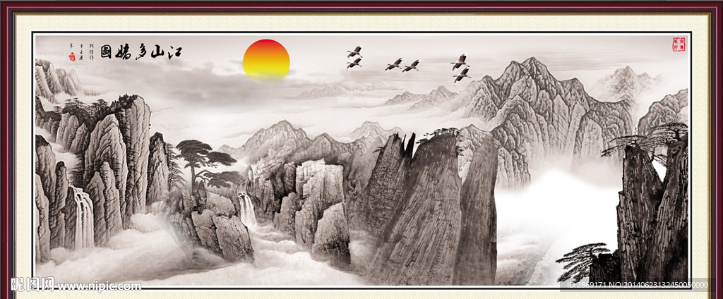 国画 水墨画