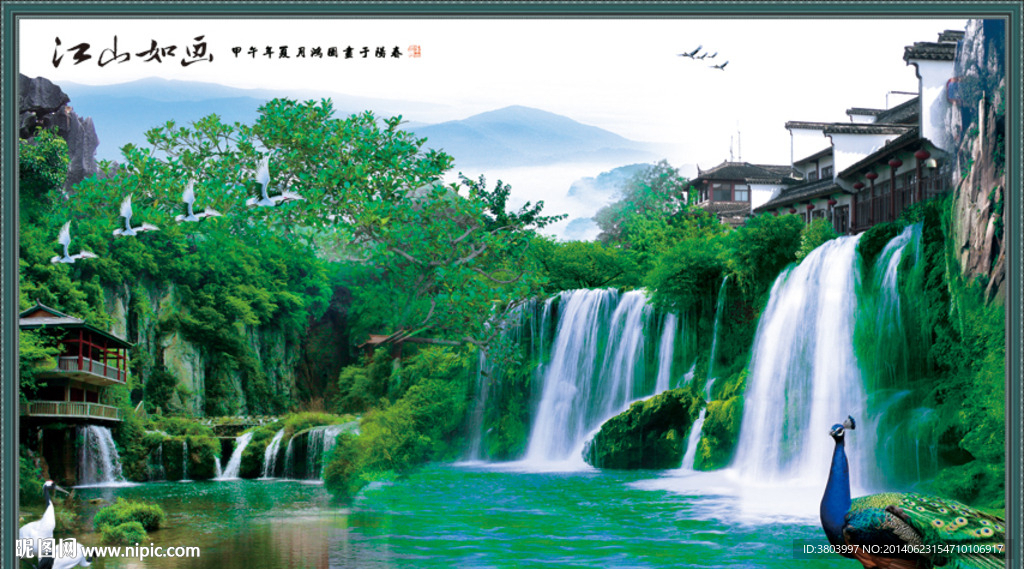 山水风景