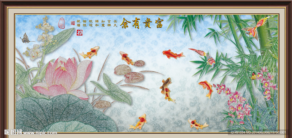 玻璃浮雕画 富贵有余