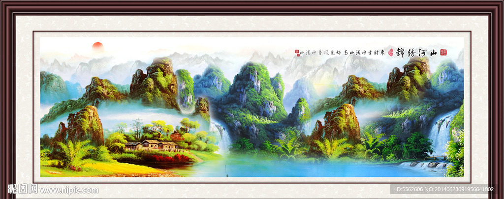 山水画