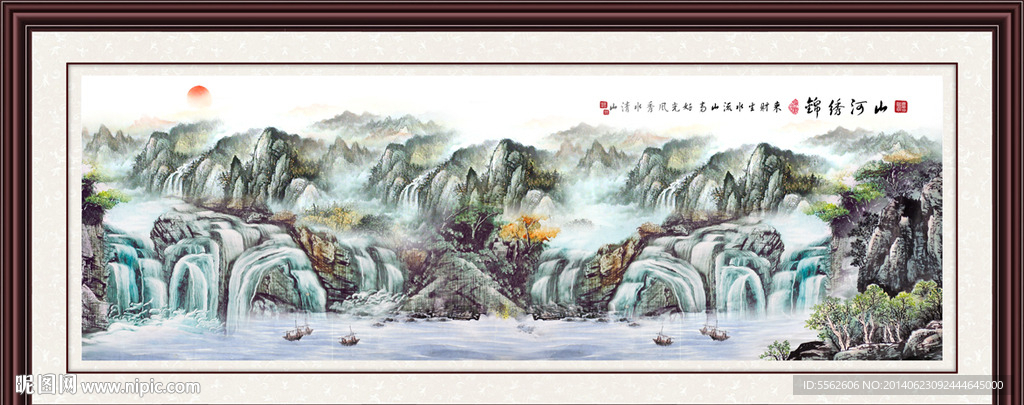 山水