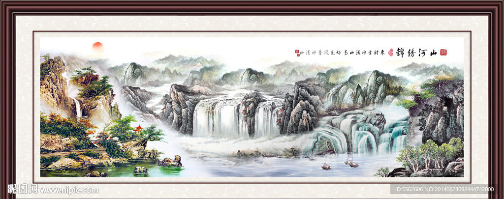 流水生财