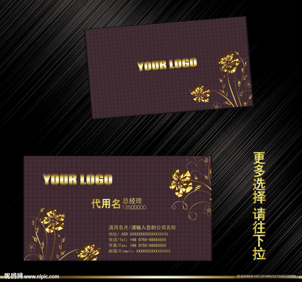 欧式花纹名片